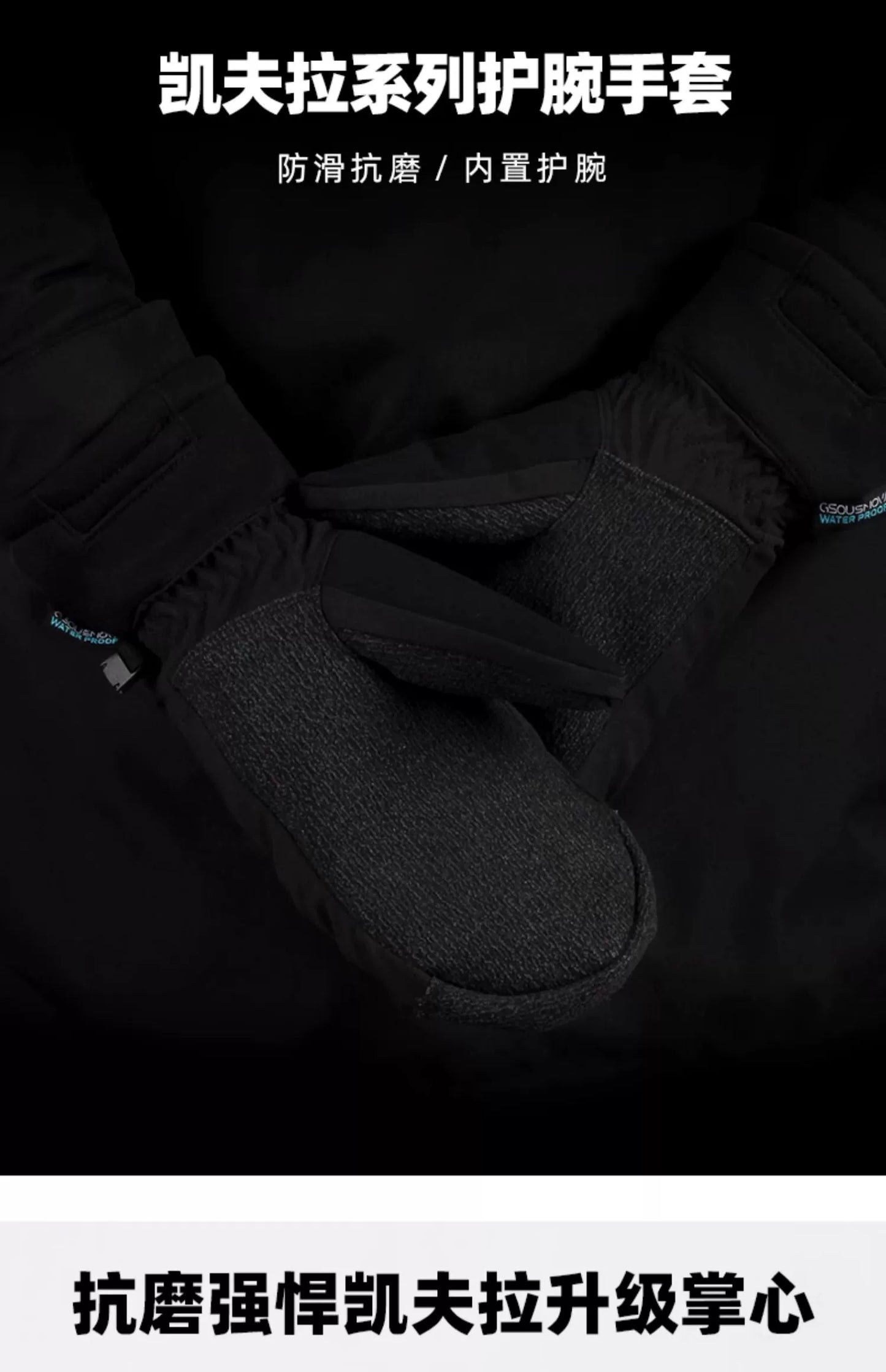 GsouSnow Kevlar Wrist Protection Mittens