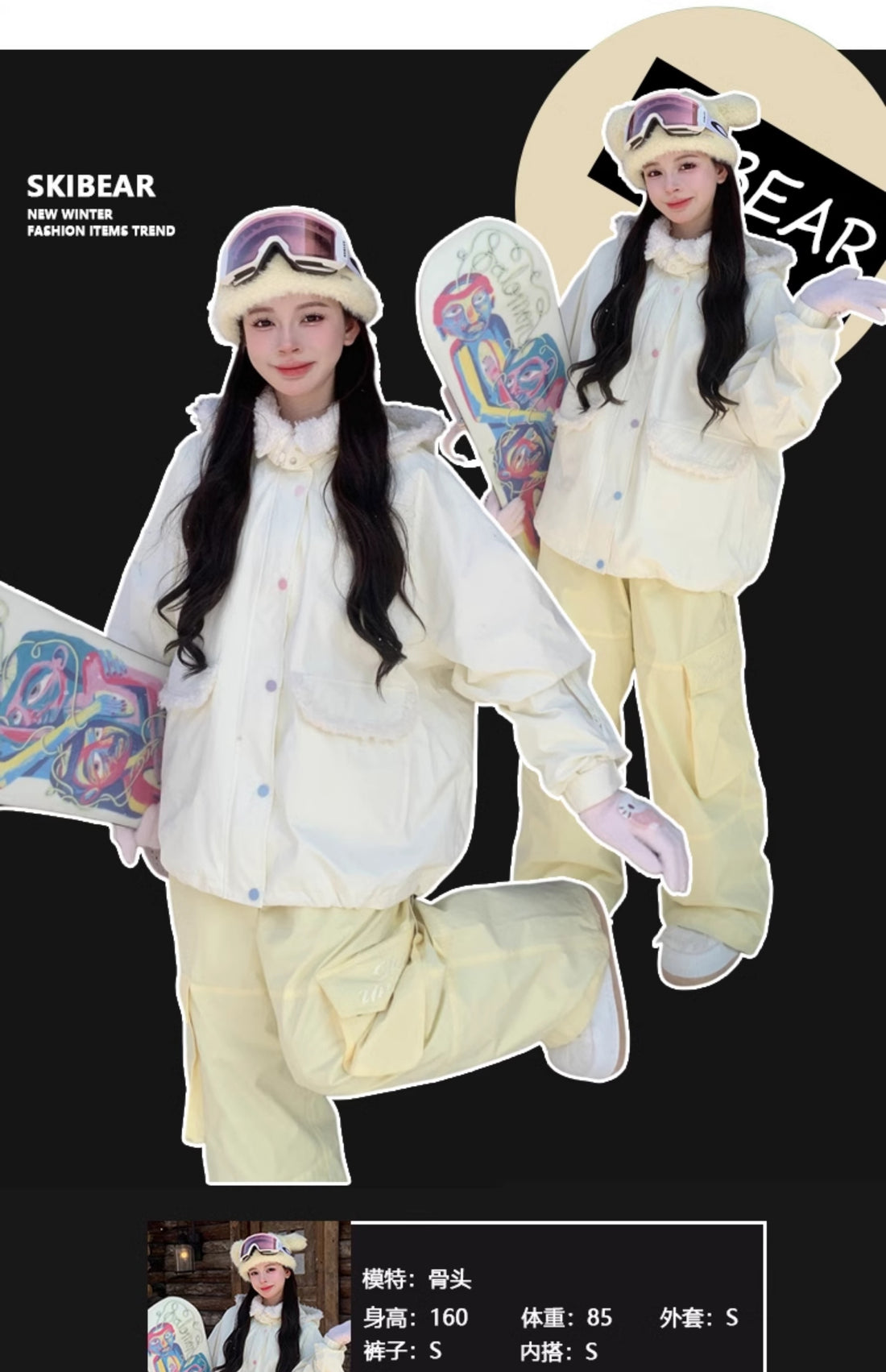 Skibear Custard Bun Snowboarding & Skiing Suit