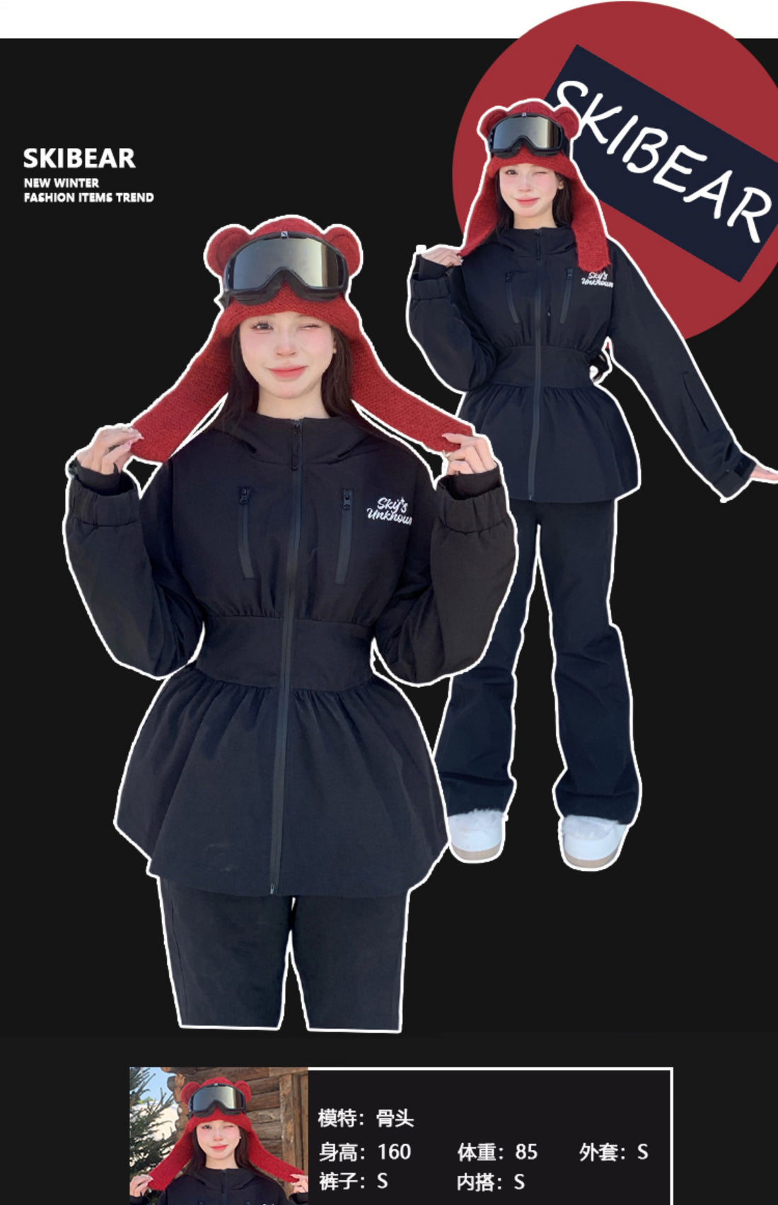 Skibear Elegant Slim-Fit Black Ski Suit