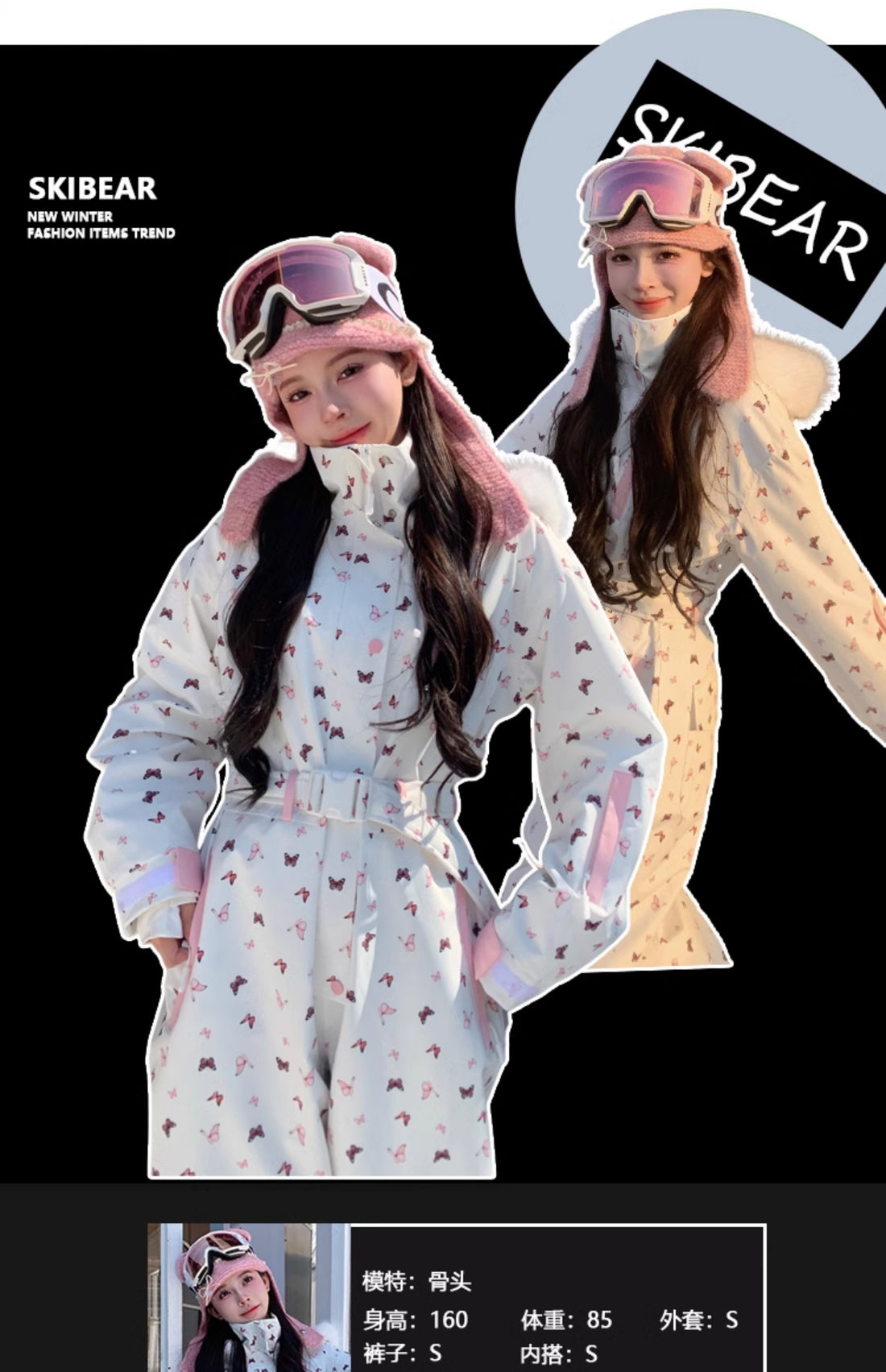 Skibear Butterfly Print One-Piece Ski Suit