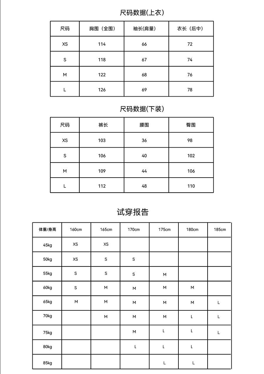 Size Guide